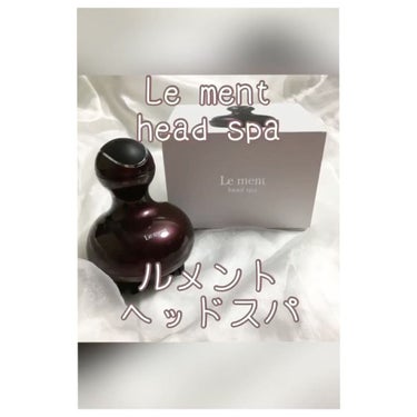 Le ment ヘッドスパ/Le ment/頭皮ケアを使ったクチコミ（2枚目）