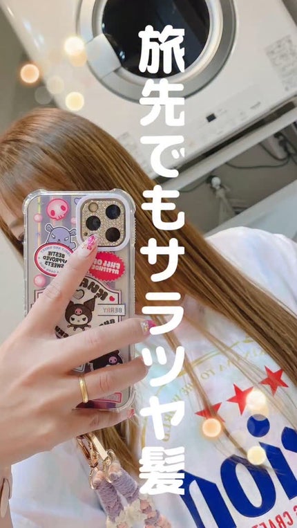 ワントリ/POTACIA/洗い流すヘアトリートメントの人気ショート動画