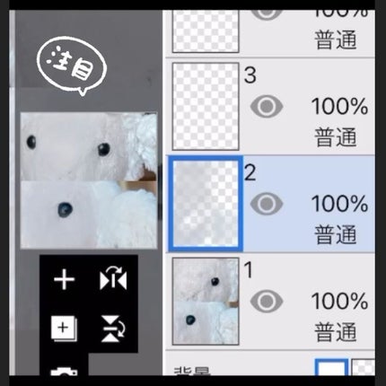 ããð¬ã€ãšãã®ãã°ãããã on LIPS ããã¢ã€ã¡ã€ã¯ã®æ®ãæ¹ãâŸïžç»åç·šéã»å å·¥ç·šä»åã¯ã¢ã€ã¡ã€ã¯ã®å..ãïŒ6æç®ïŒ