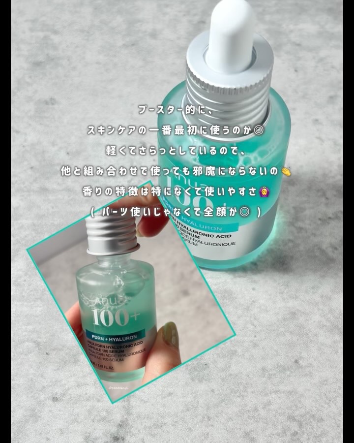 3セラミドパンテノールモイスチャーバリアクリーム/Anua/フェイスクリームを使ったクチコミ（2枚目）