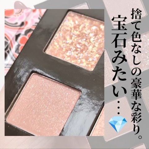 アイ＆フェイスカラー パレット/ANNA SUI/マルチパレットの動画クチコミ3つ目