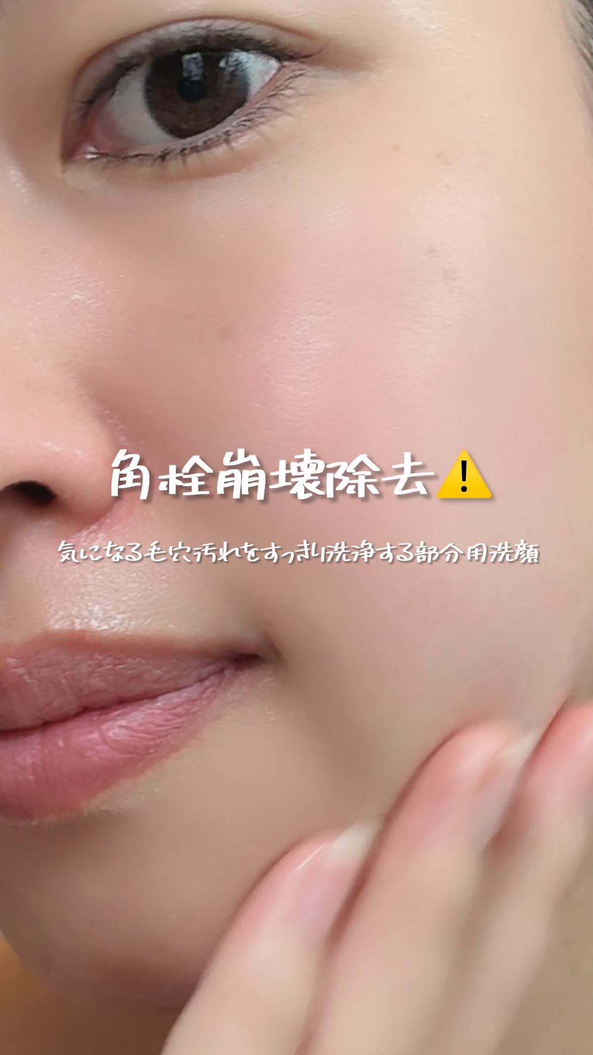 毛穴フォーカスVC VC3シートマスク/pdc/シートマスク・パックの人気ショート動画