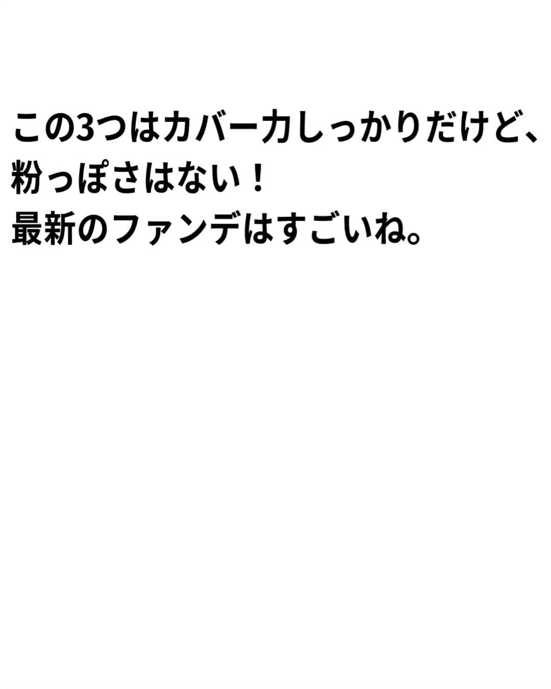 HDスキン クッション/MAKE UP FOR EVER/クッションファンデーションの動画クチコミ2つ目