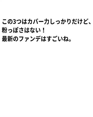 ザ ファンデーション/SUQQU/クリーム・エマルジョンファンデーションを使ったクチコミ（3枚目）