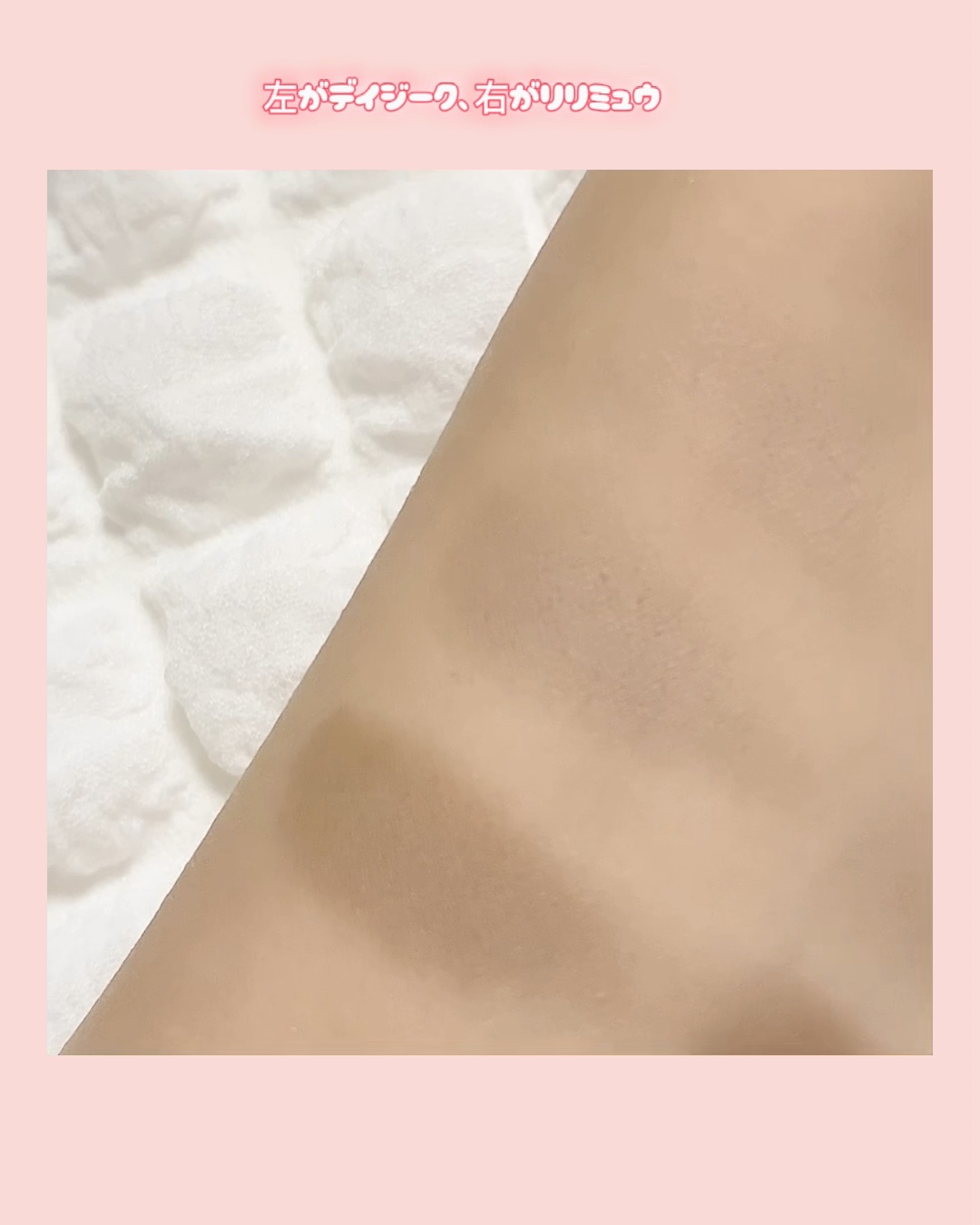 シアーマットシェーディング/Ririmew/シェーディングを使ったクチコミ（1枚目）