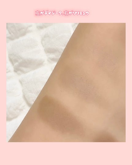 Vカットブレンディングシェーディング/dasique/シェーディングの人気ショート動画