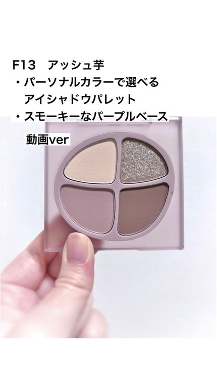 NEW NUDE スキンカラーパレット/Joocyee/アイシャドウパレットの人気ショート動画