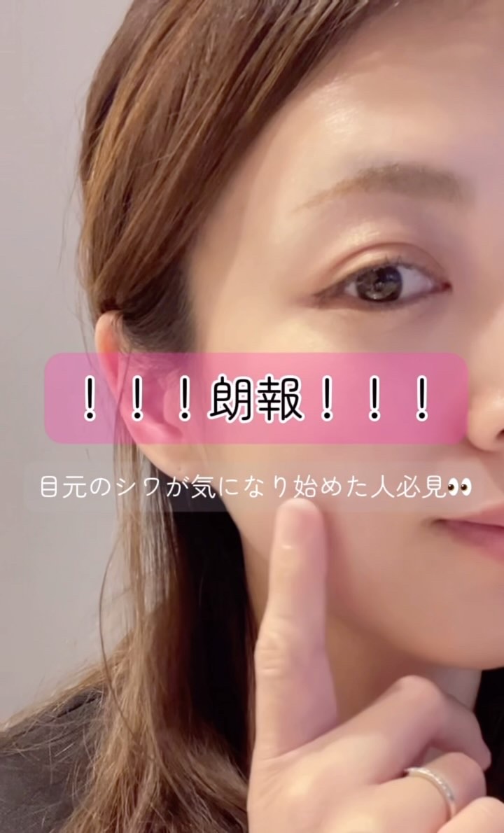 額のしわパッチ/MARSHIQUE/その他スキンケアグッズの動画クチコミ2つ目