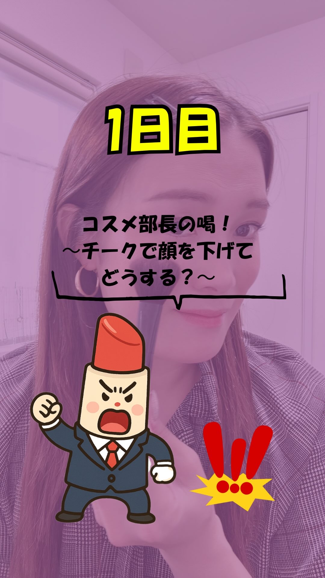 パウダーチークス/キャンメイク/パウダーチークの動画クチコミ5つ目