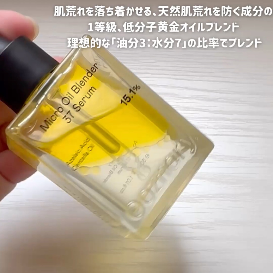 アゼライン酸CICA37セラム/オーズナリー/美容液の動画クチコミ4つ目