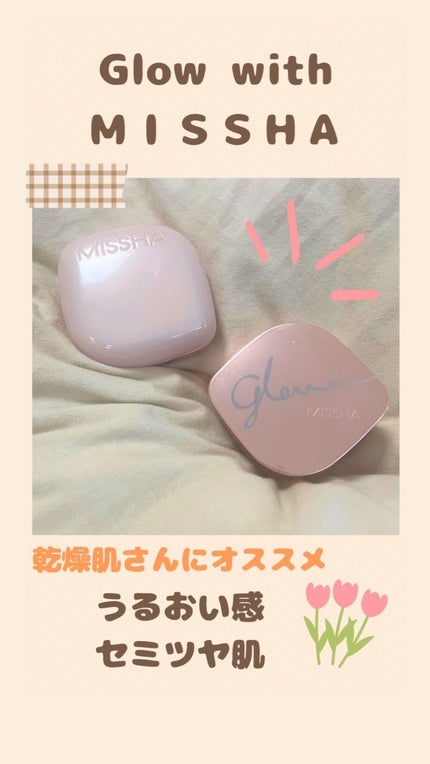 ミシャ グロウ クッション ファンデーション(ルミナスカバー)/MISSHA/クッションファンデーションの人気ショート動画