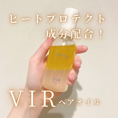 VIR TOKYO スタイリングヘアオイル/VIR TOKYO/ヘアオイルの動画クチコミ2つ目