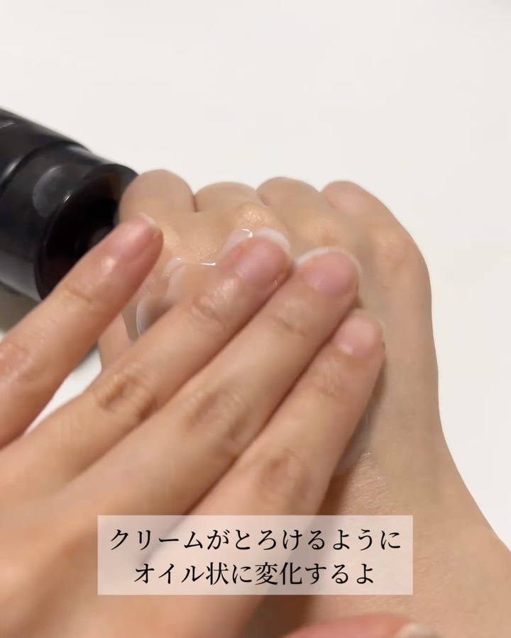 クレメ クレンジングクリーム N/ナリスアップ/クレンジングクリームを使ったクチコミ（3枚目）