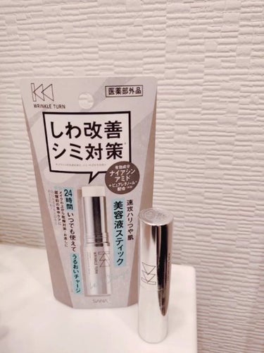 サナ　リンクルターン  薬用リペア コンセントレートバームのクチコミ「♚サナ　リンクルターン薬用リペア コンセントレートバーム♚

これ1本24時間いつでも使えて潤.....」（1枚目）