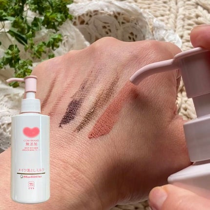 メイク落としミルク/カウブランド無添加/ミルククレンジングを使ったクチコミ(4枚目)