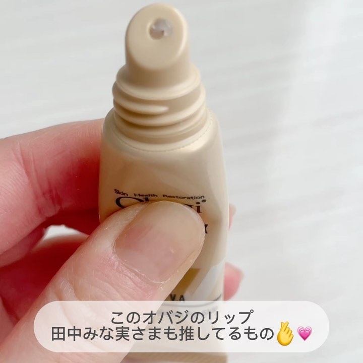 ドリームグロウマスク RR（透明感・キメ）/FEMMUE/シートマスク・パックを使ったクチコミ（2枚目）