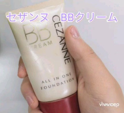 BBクリーム/CEZANNE/BBクリームの人気ショート動画