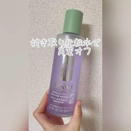 クラリファイング ローション 2/CLINIQUE/拭き取り化粧水の人気ショート動画