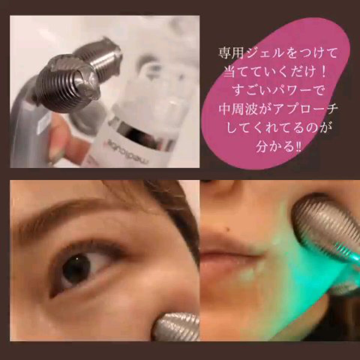 を使ったクチコミ（3枚目）