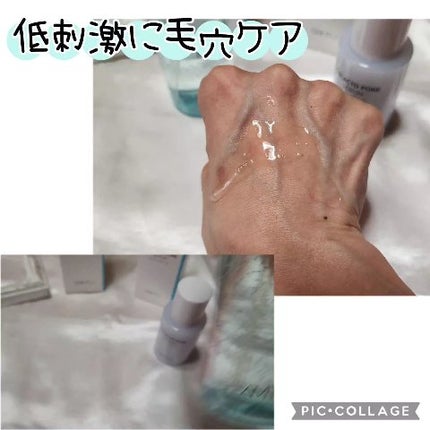 ガラクトポアセラム/SAM'U/美容液を使ったクチコミ(2枚目)