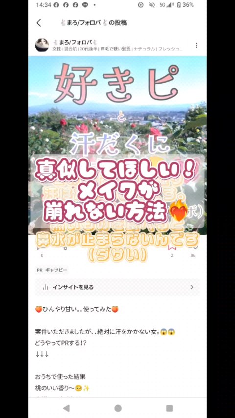 メイク キープ ミスト EX/コーセーコスメニエンス/フィックスミストを使ったクチコミ（1枚目）