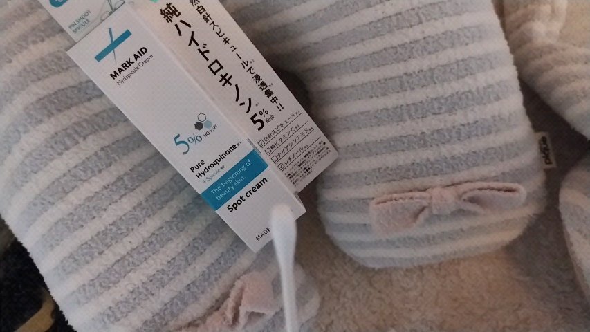 を使ったクチコミ（2枚目）