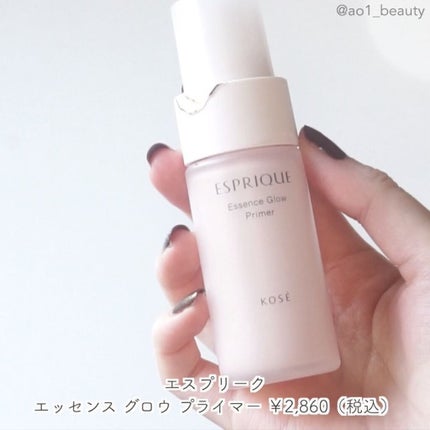 エッセンス グロウ プライマー/ESPRIQUE/化粧下地を使ったクチコミ(2枚目)