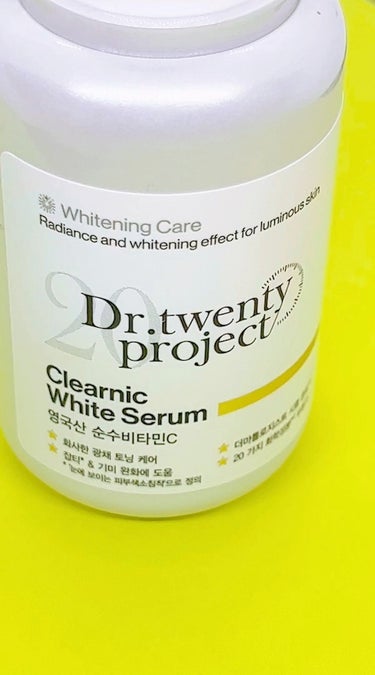 クリアニックホワイトセラム/Dr.Twenty Project/美容液を使ったクチコミ（1枚目）