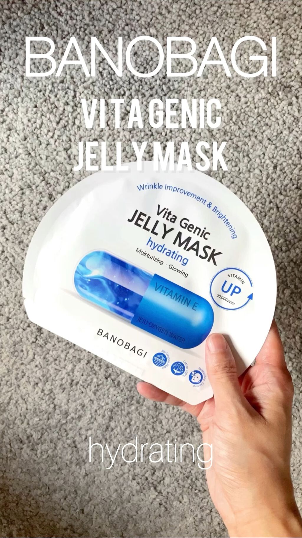 ビタ ジェニックゼリーマスク/BANOBAGI/シートマスク・パックを使ったクチコミ（1枚目）