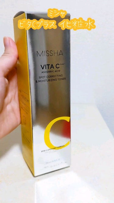 ビタシープラス 化粧水/MISSHA/化粧水の動画クチコミ4つ目