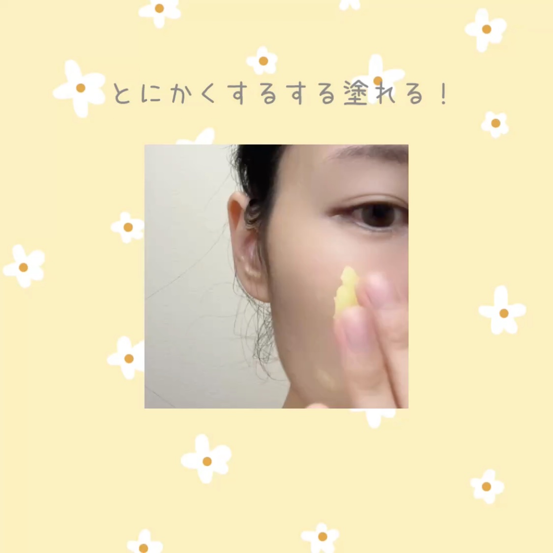 ピュアクレンジングバームディープクリーン/manyo/クレンジングバームの動画クチコミ1つ目