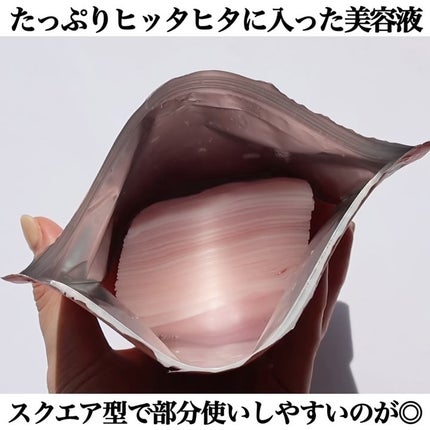 Calamee メイクキープスクエアパック/Calamee/シートマスク・パックを使ったクチコミ(3枚目)