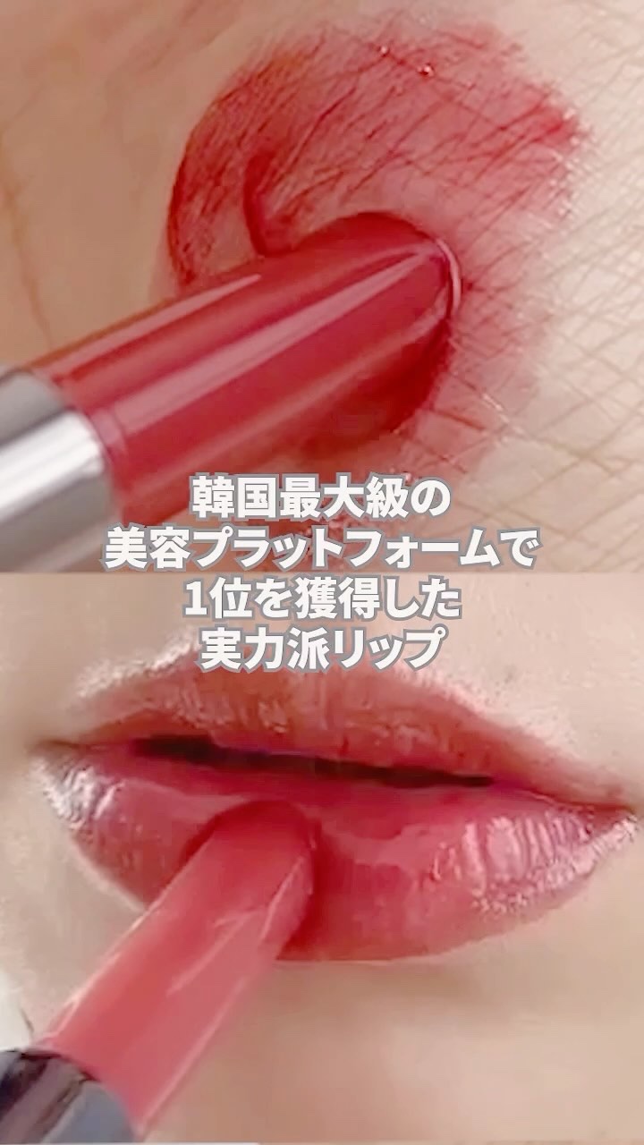 シロップメルティング スティック/NAMING./口紅を使ったクチコミ（1枚目）