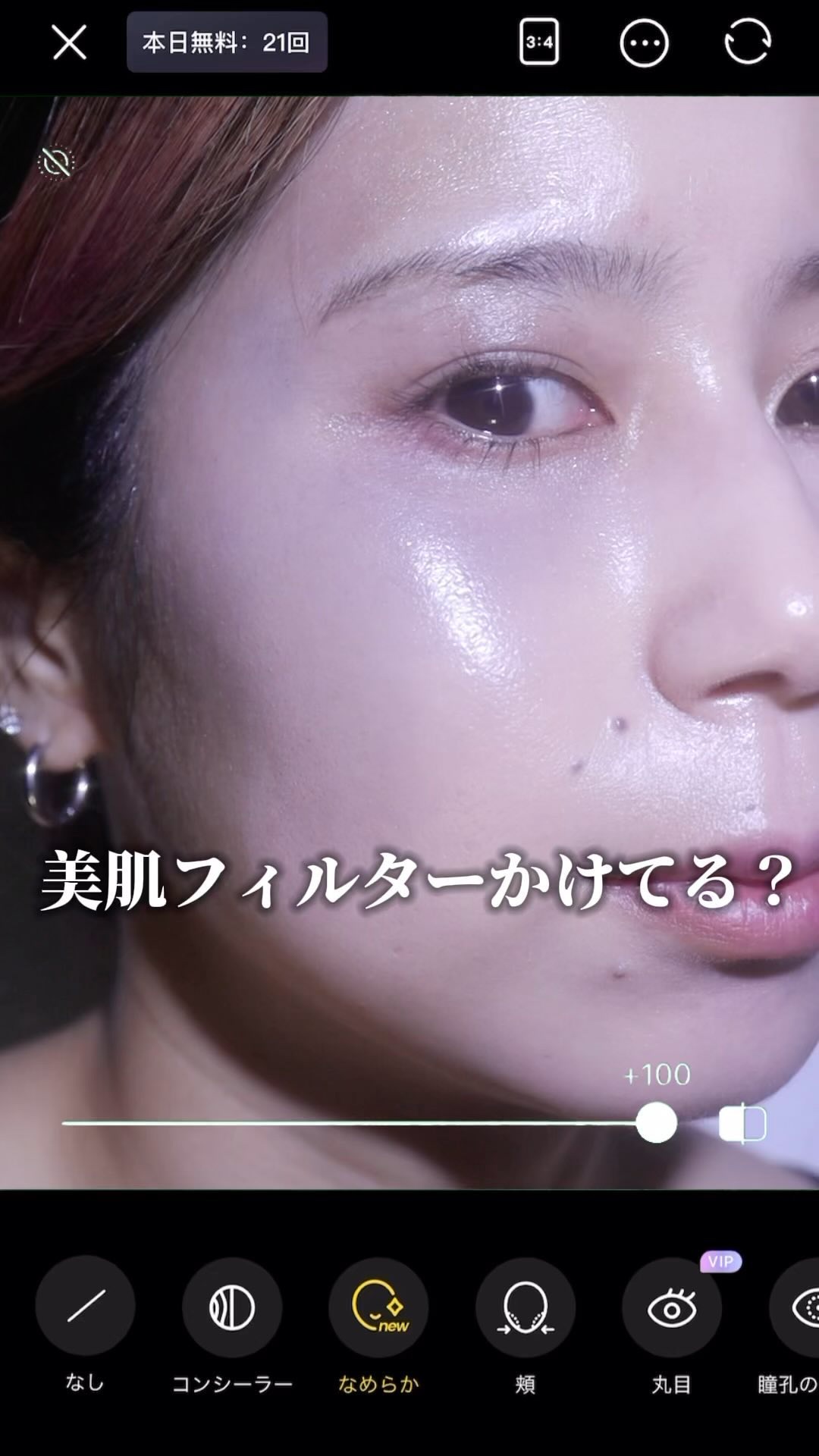 はちみつツヤ肌クッションファンデ/VELY VELY/クッションファンデーションの動画クチコミ4つ目