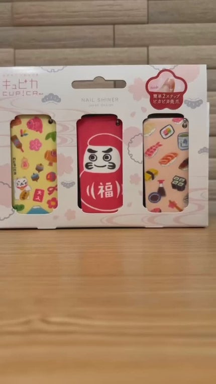 爪みがきキュピカ!/アリーナ/ネイル用品の人気ショート動画