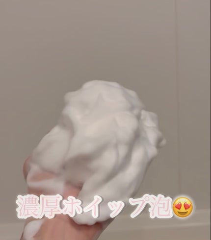 しっとりクレンジング洗顔 NC/なめらか本舗/洗顔フォームを使ったクチコミ(2枚目)