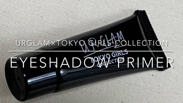 UR GLAM　EYESHADOW PRIMER/U R GLAM/アイシャドウベースを使ったクチコミ（1枚目）