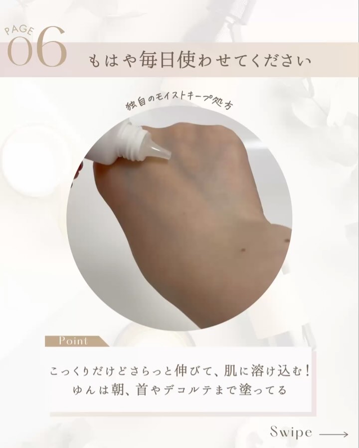 薬用リンクルホワイトクリーム/TOUT VERT/フェイスクリームの動画クチコミ2つ目