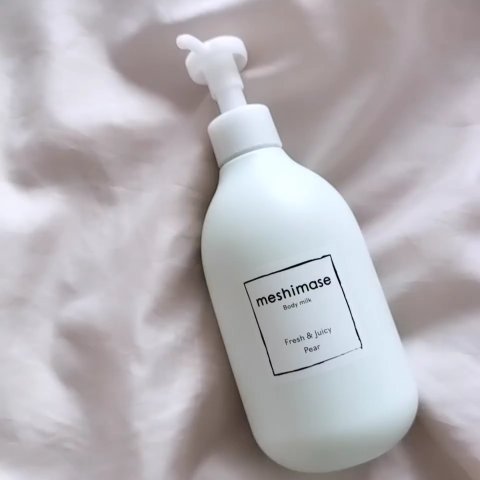 meshimase ボディミルク ペアー/meshimase/ボディミルクを使ったクチコミ（3枚目）
