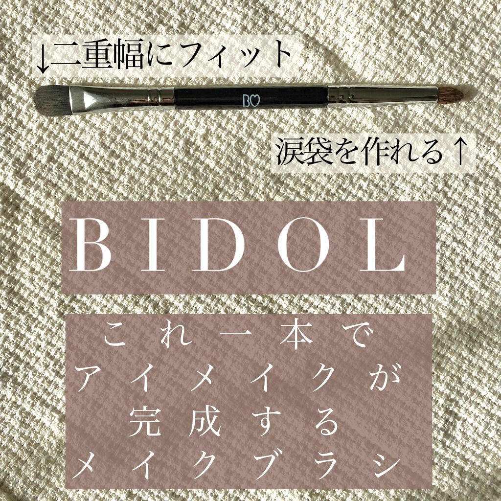 アイブラシ WR/b idol/メイクブラシの人気ショート動画