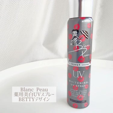 薬用美白UVスプレー WP/Blanc Peau/日焼け止め・UVケアを使ったクチコミ（7枚目）