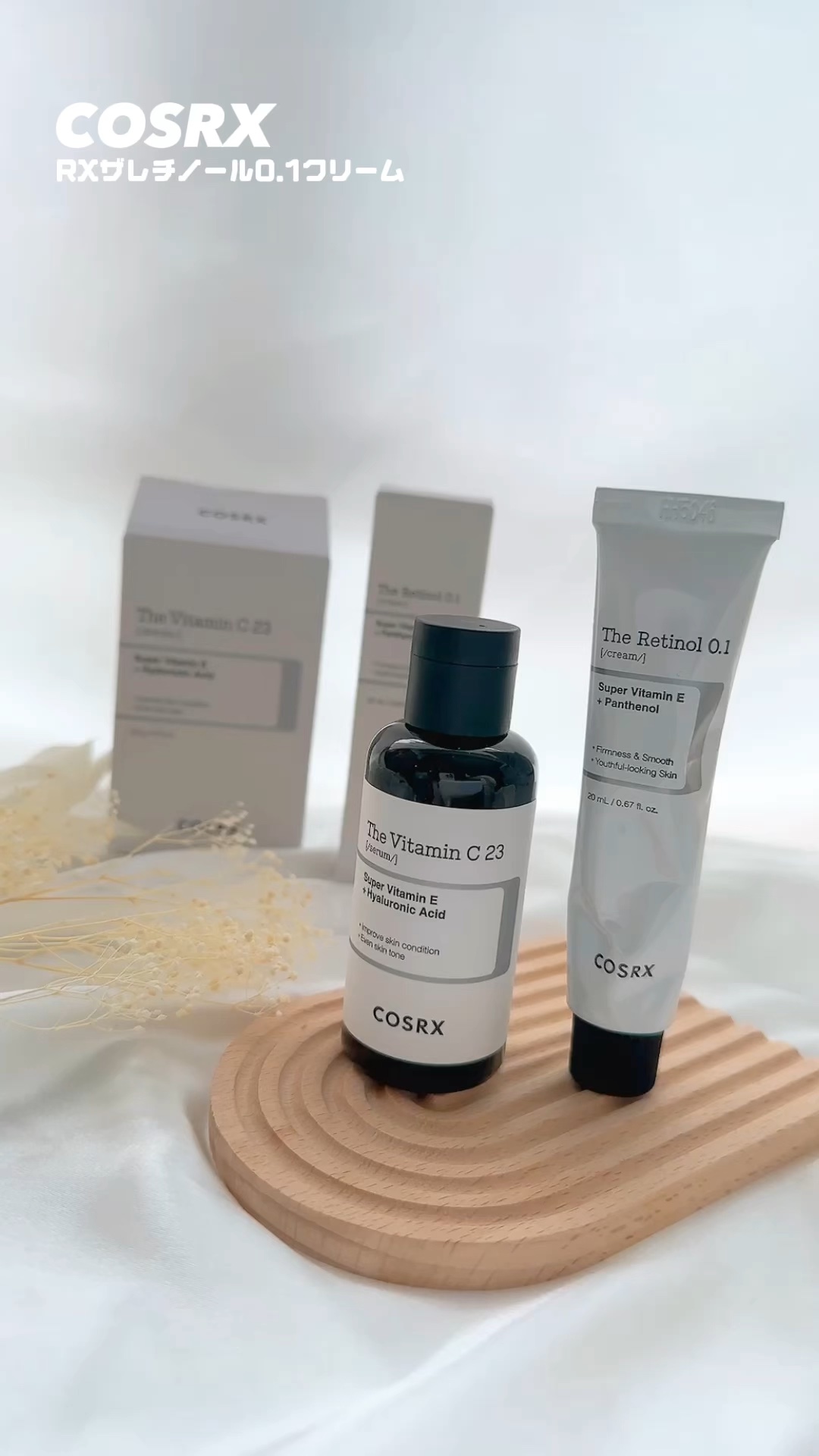 RXザ・レチノール0.1クリーム/COSRX/フェイスクリームの人気ショート動画