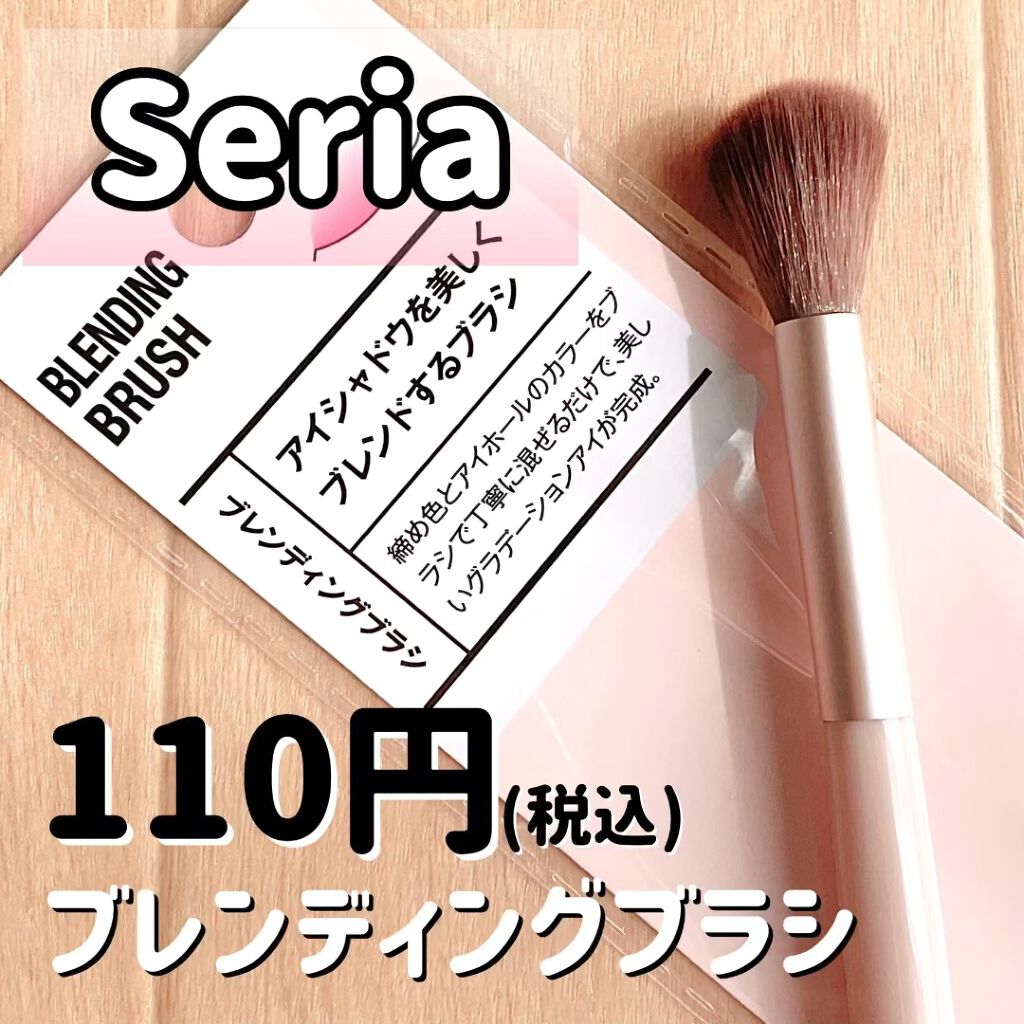 ACブレンディングブラシ/AC MAKEUP/メイクブラシを使ったクチコミ（1枚目）