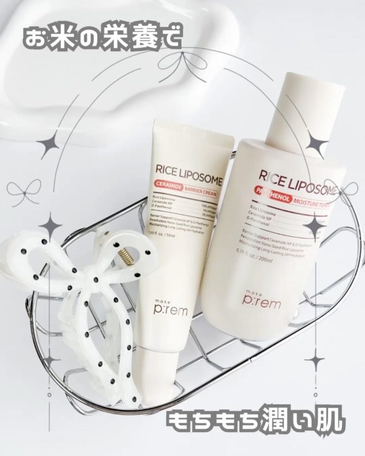 ライスリポソームパンテノールモイスチャートナー/make prem/化粧水を使ったクチコミ（1枚目）