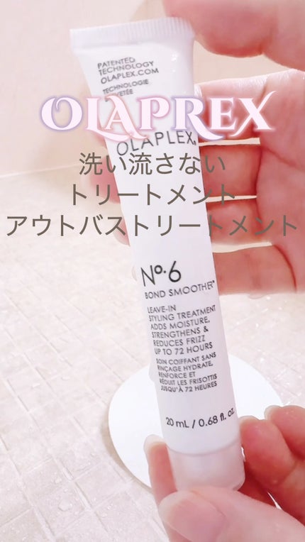 No.6 ボンドスムーサーのレビュー動画 No.6 ボンドスムーサーのレビュー動画