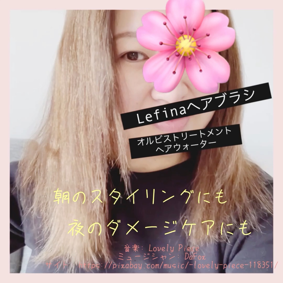 レフィーナリラックス&マッサージブラシ/LEFINA/スカルプブラシを使ったクチコミ（2枚目）