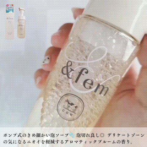 アンドフェム フェムケア泡ソープ/＆fem/デリケートゾーンケアを使ったクチコミ（3枚目）