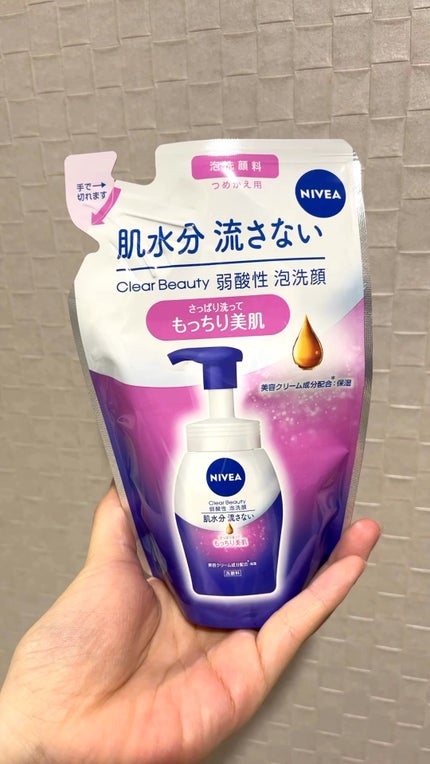 ニベア クリアビューティー弱酸性泡洗顔 もっちり美肌/ニベア/泡洗顔の人気ショート動画