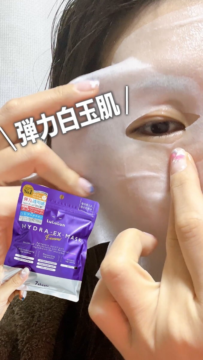 ルルルン ハイドラ EX マスク/ルルルン/シートマスク・パックを使ったクチコミ（1枚目）