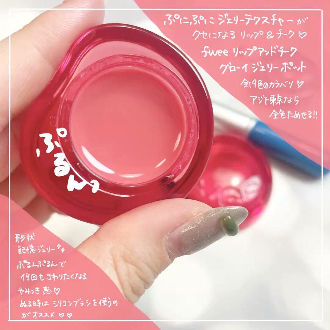 フィー ピンクオブセッションステイフィットティント G09 ライチピンク/fwee/リップティントを使ったクチコミ（2枚目）